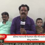 ગંધીનગર : કોટેશ્વર ગામના શ્રી ચેહરધામ મંદિર થી મરતોલી પદયાત્રા સંઘનુ આયોજન